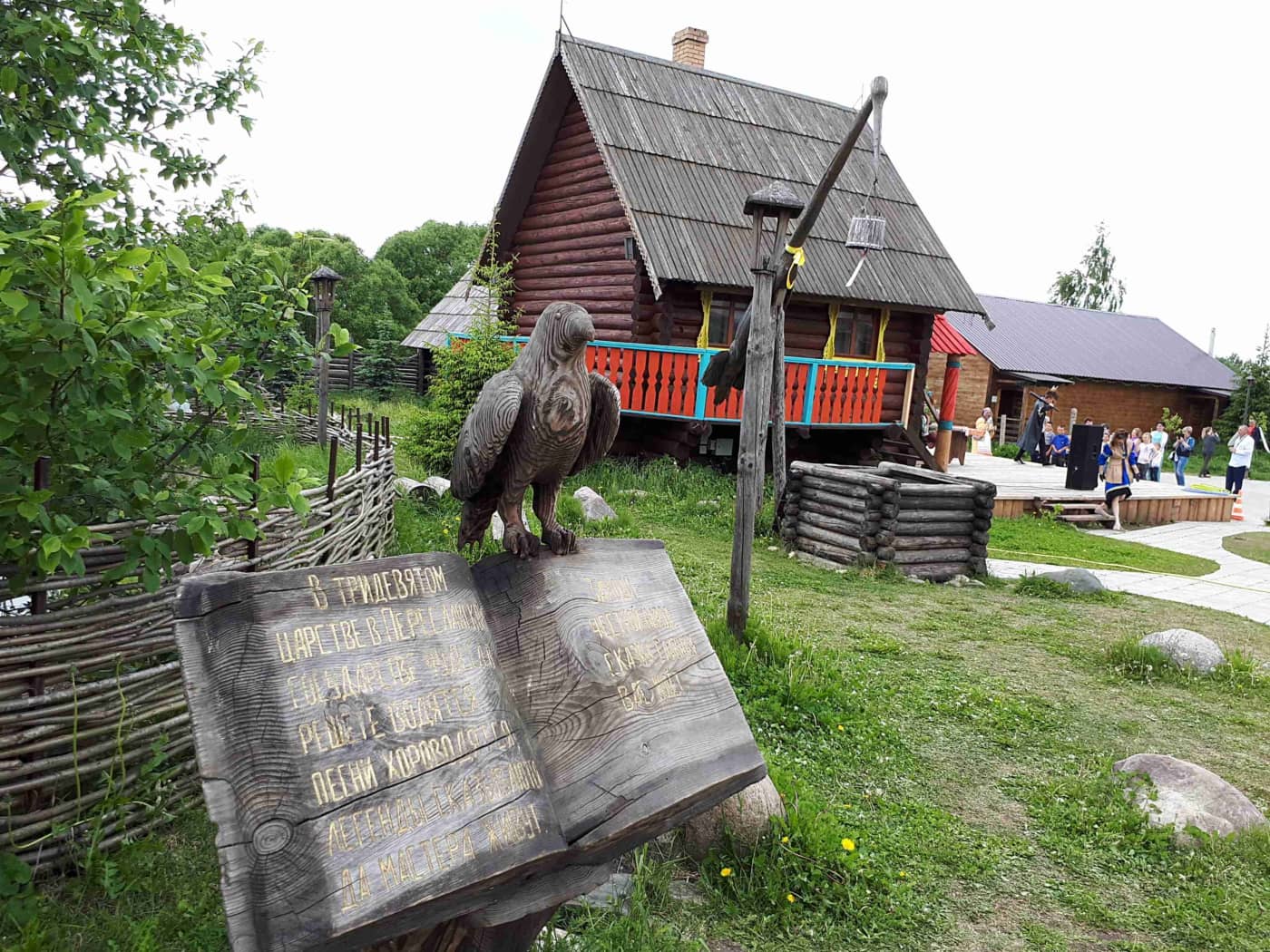 Музей сказки в переславле залесском