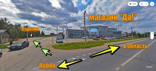Канал им. Москвы